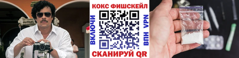 Кокаин Columbia Горно-Алтайск