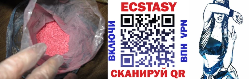 Ecstasy louis Vuitton  blacksprut как войти  Горно-Алтайск 