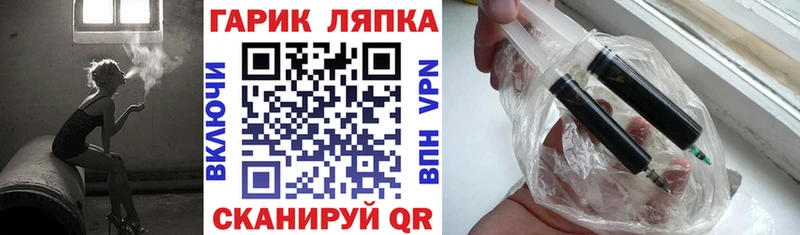 ГАШИШ ice o lator  Горно-Алтайск 