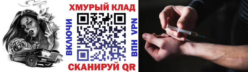 Героин герыч  Горно-Алтайск 