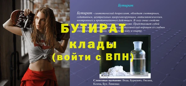 молекула духа Балабаново