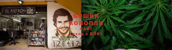 дистиллят марихуана Балахна