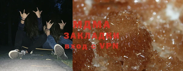 дистиллят марихуана Балахна