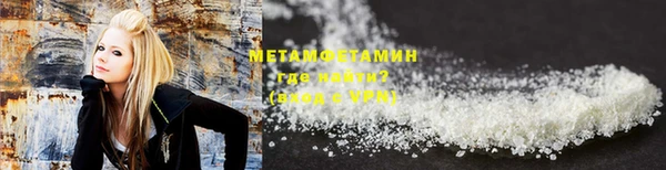 дистиллят марихуана Балахна