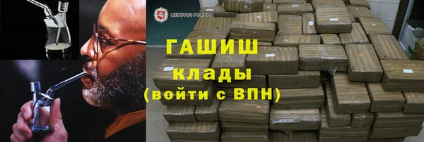молекула духа Балабаново