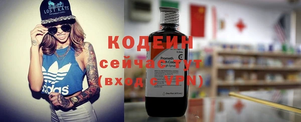 молекула духа Балабаново
