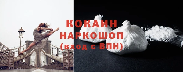 дистиллят марихуана Балахна