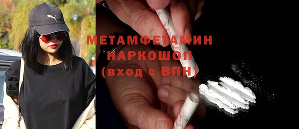 молекула духа Балабаново