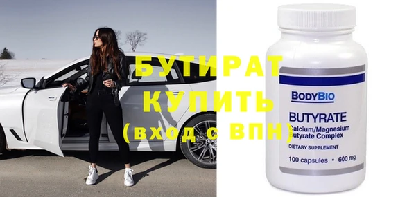 прущие крисы Баксан