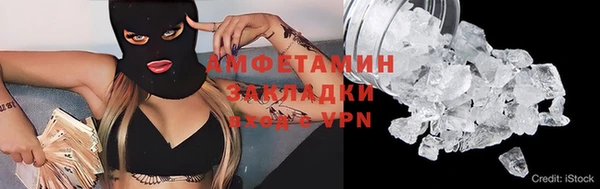 дистиллят марихуана Балахна