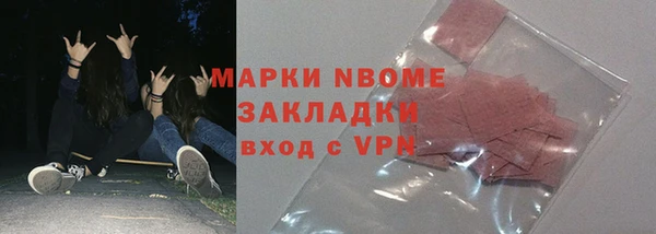 дистиллят марихуана Балахна