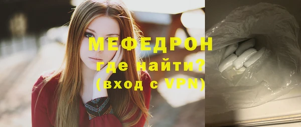 дистиллят марихуана Балахна