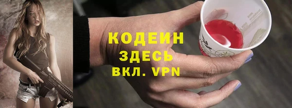 амфетамин Козельск