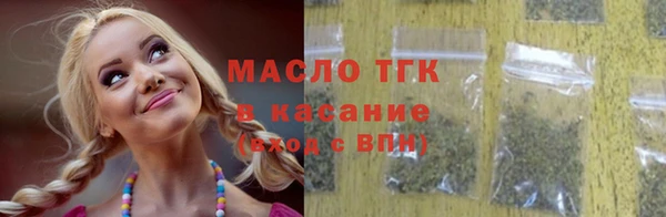 молекула духа Балабаново