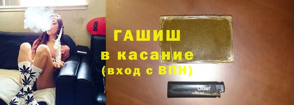 дистиллят марихуана Балахна