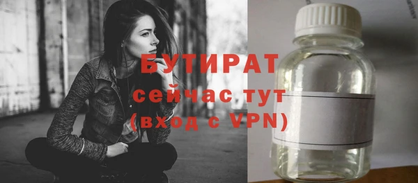 прущие крисы Баксан