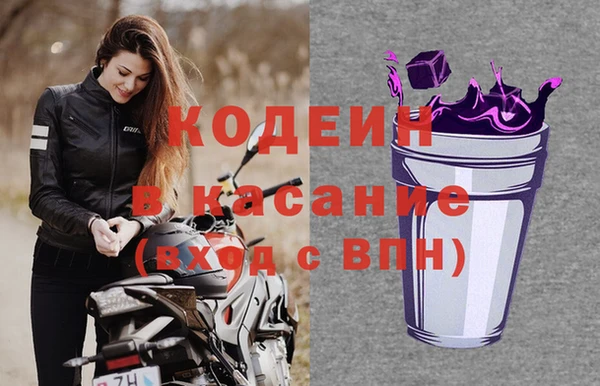 молекула духа Балабаново