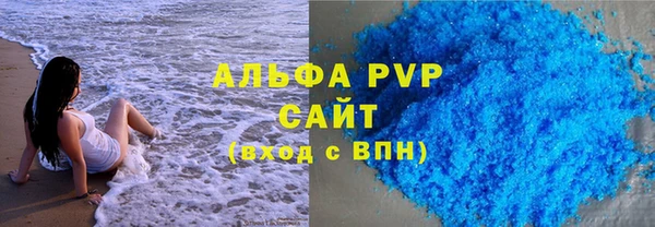 спайс Инсар