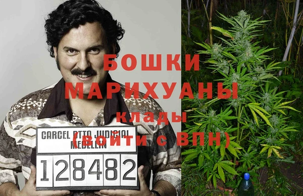 дистиллят марихуана Балахна
