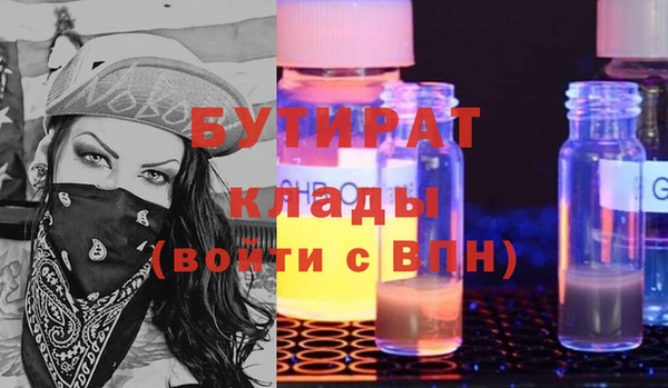 дистиллят марихуана Балахна