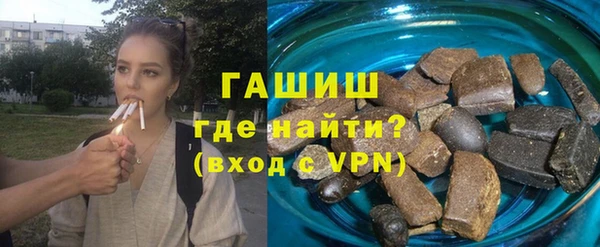 молекула духа Балабаново