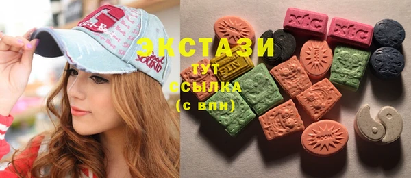 дистиллят марихуана Балахна