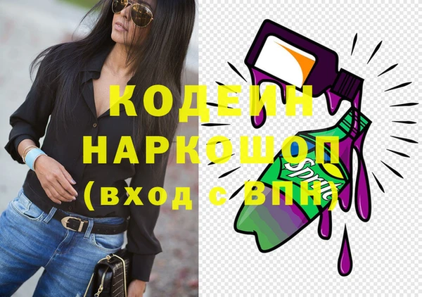 дистиллят марихуана Балахна
