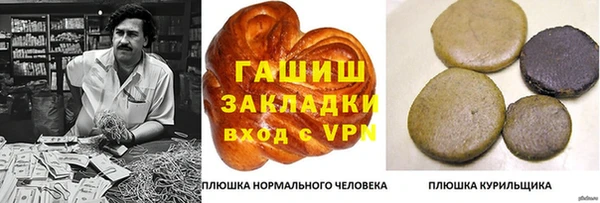 молекула духа Балабаново