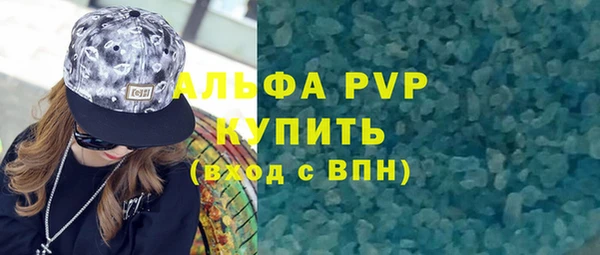 молекула духа Балабаново