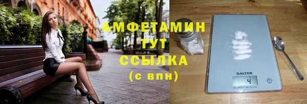 дистиллят марихуана Балахна