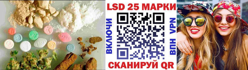 наркотики  Горно-Алтайск  LSD-25 экстази ecstasy 