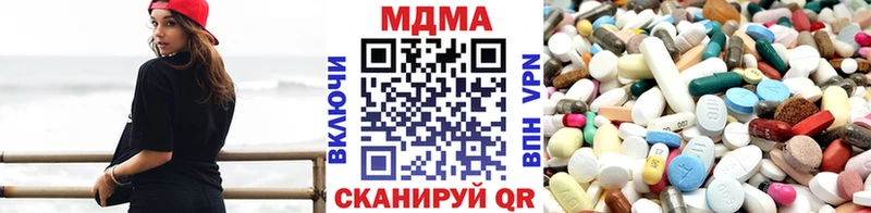 MDMA кристаллы  купить наркоту  Горно-Алтайск 
