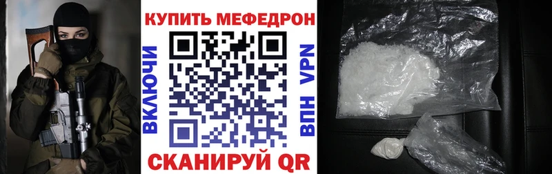 mega рабочий сайт darknet клад Горно-Алтайск МЕФ VHQ где купить наркоту