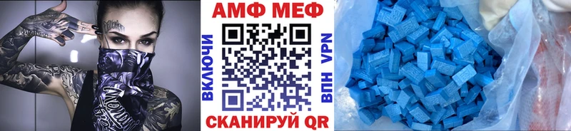 МЕТАМФЕТАМИН пудра  нарко площадка состав  Горно-Алтайск 