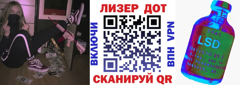 Марки NBOMe 1500мкг OMG зеркало Горно-Алтайск