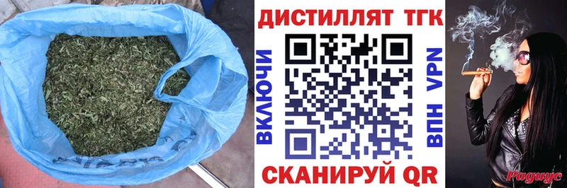 ТГК вейп Горно-Алтайск
